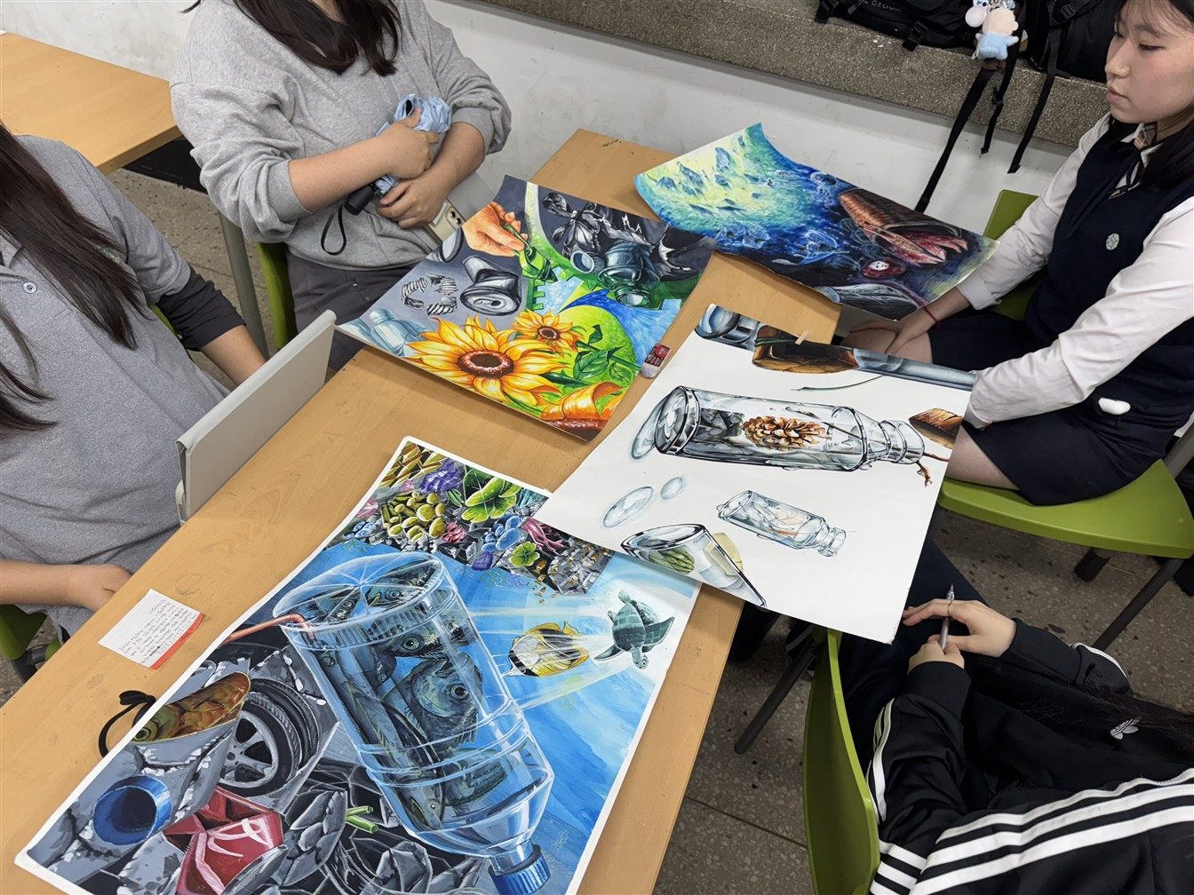 미술 수업