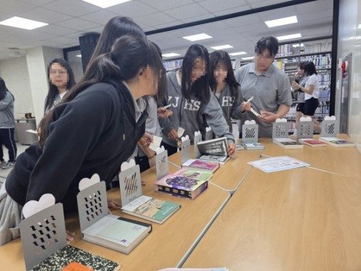 학교도서관